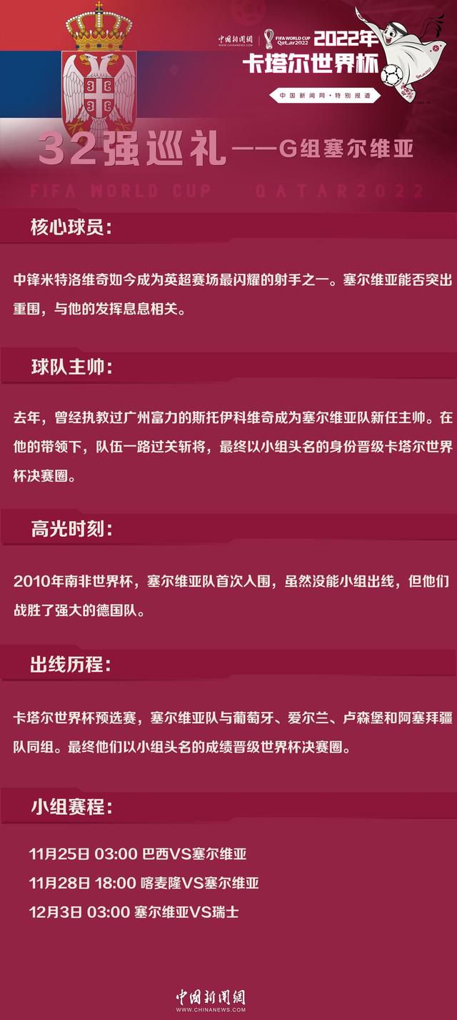 据悉，切尔西主帅波切蒂诺正敦促俱乐部在冬窗开启后，引进具备英超经验的球员。